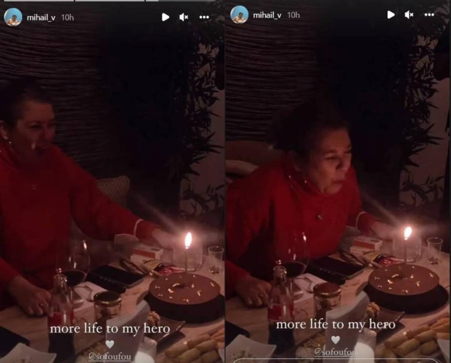 Σοφία Αλιμπέρτη γενέθλια