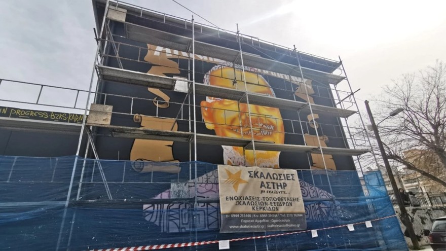 Άλκης Θεσσαλονίκη