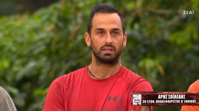Survivor 5 - αποκλειστικό: Αποχωρεί ο Άρης Σοϊλέδης; Σε τραγική κατάσταση η ψυχολογία του