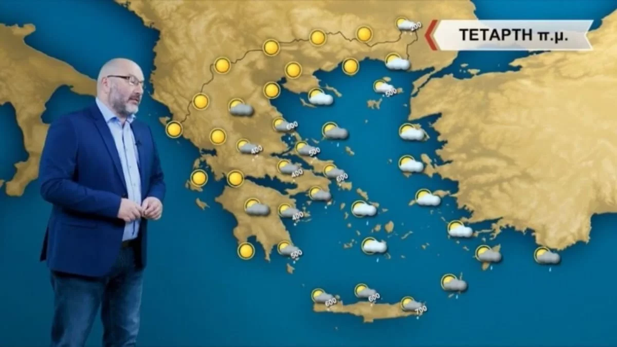 «Μετά την Τετάρτη ο καιρός...» - "Συναγερμός" από τον Σάκη Αρναούτογλου