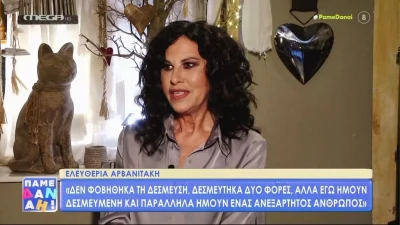 Ελευθερία Αρβανιτάκη: «Αυτή τη στιγμή ένας σύντροφος...» - Κόλαφος η τραγουδίστρια για τα προσωπικά της