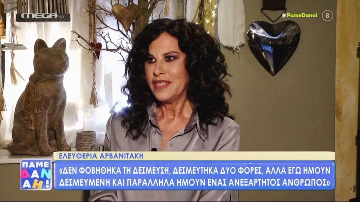 Ελευθερία Αρβανιτάκη: «Αυτή τη στιγμή ένας σύντροφος...» - Κόλαφος η τραγουδίστρια για τα προσωπικά της