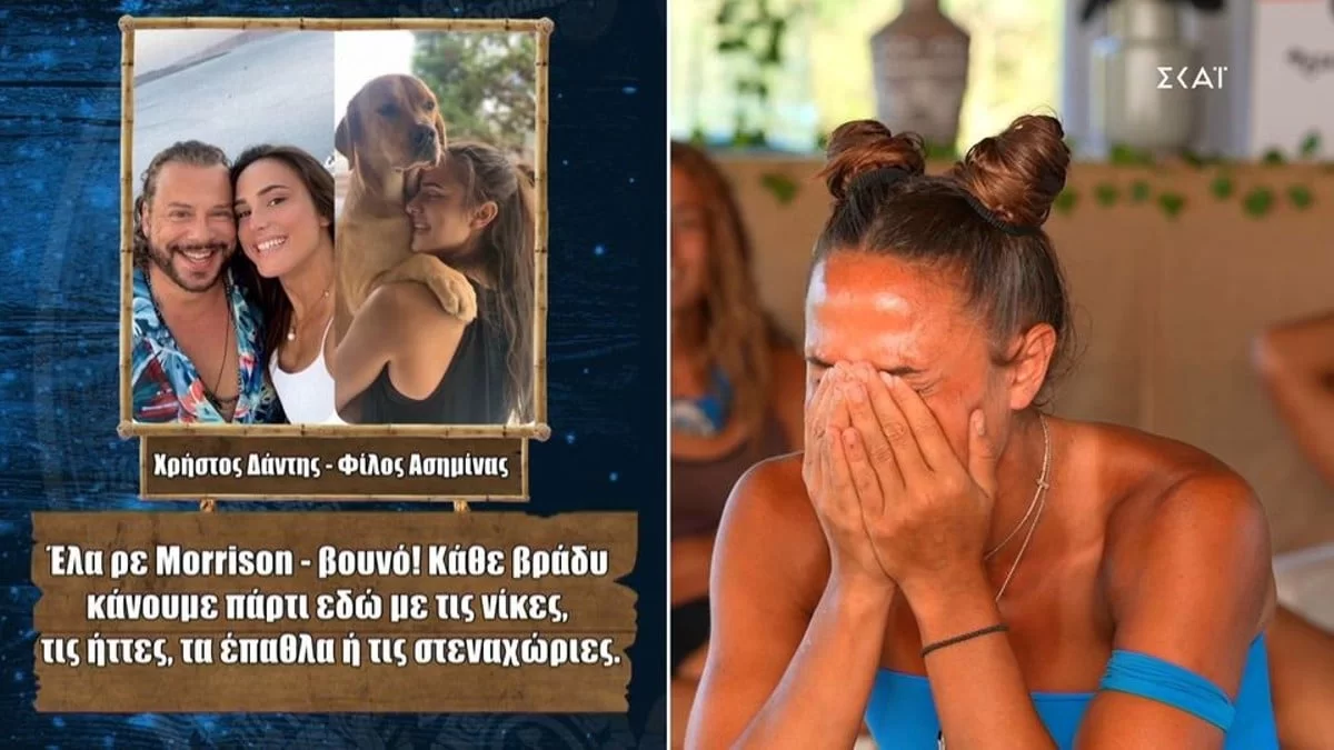 Survivor 5: Με λυγμούς η Ασημίνα - Το συγκινητικό μήνυμα του Χρήστου Δάντη