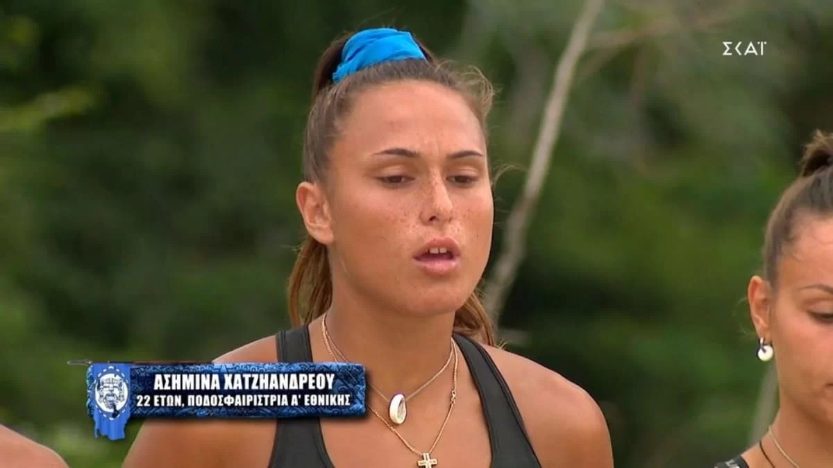 Survivor 5: Αποχωρεί η Ασημίνα από το παιχνίδι;
