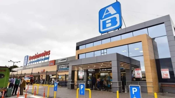 Προβλήματα με προϊόντα στα ΑΒ Βασιλόπουλος - Τι πρέπει να προσέξουν οι καταναλωτές