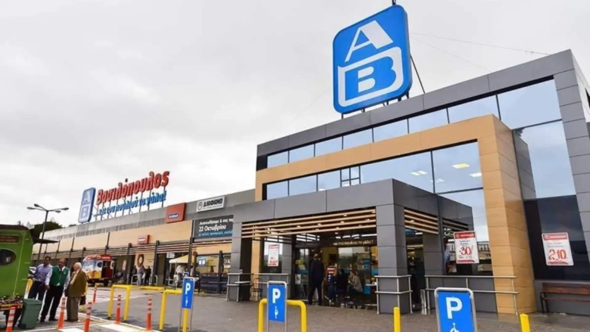 Προβλήματα με προϊόντα στα ΑΒ Βασιλόπουλος - Τι πρέπει να προσέξουν οι καταναλωτές