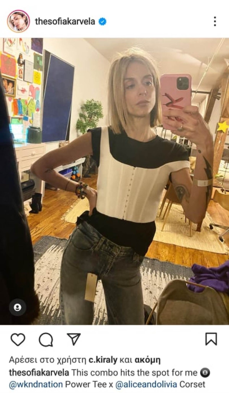 Σοφία Καρβέλα