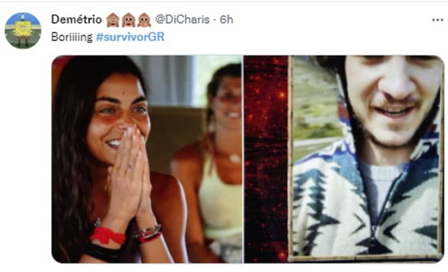 Ο Τζον και η Μυριέλλα σχολιάζονται