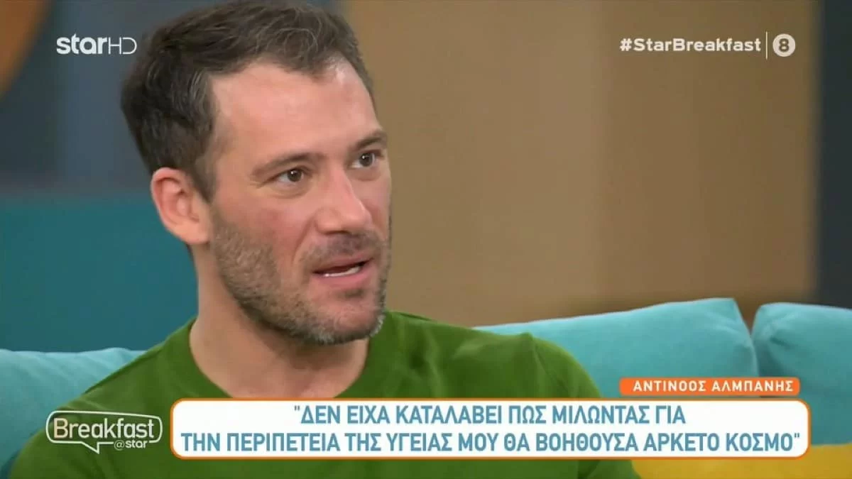 "Έχω ζήσει αγριάδα συγκλονιστική" - Η εξομολόγηση του Αντίνοου Αλμπάνη για τον κανιβαλισμό στα social media