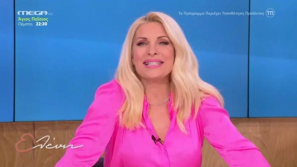 «Αχ το παλιό μου γειτονάκι...» - Η δημόσια αναφορά της Ελένης Μενεγάκη στον Γιώργο Παπαδάκη