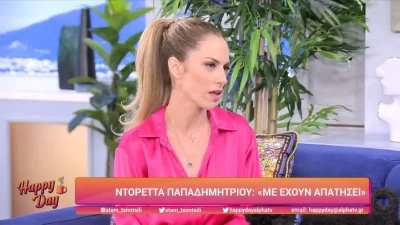 Ντορέττα Παπαδημητρίου: «Με έχουν απατήσει, καλό είναι να μην...»