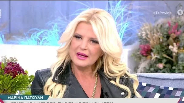 «Ο Βλάσης είναι πολύ ωραίος άντρας...» - Η Μαρίνα Πατούλη "έσπασε" τη σιωπή της για τη σχέση τους