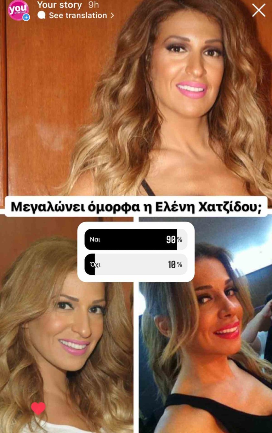 Ελένη Χατζίδου