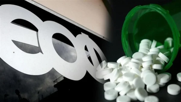 ΕΟΦ: Ανακαλείται συμπλήρωμα διατροφής για τη δυσκοιλιότητα