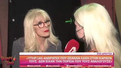 «Είπε ότι τον έχει φίλο, δεν έγινε και τίποτα» - Το σχόλιο της Εύης Δρούτσα για τις δηλώσεις του Ρουβά για Λιγνάδη