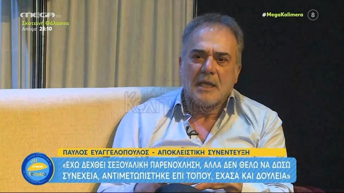 «Έχασα δουλειά...» - O Παύλος Ευαγγελόπουλος αποκαλύπτει ακραίο σκηνικό στο χώρο του θεάτρου