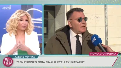 «Αυτές οι δηλώσεις καταπατούν νόμους» - Ξέσπασμα άνευ προηγουμένου από τη Φαίη Σκορδά για τον Κούγια