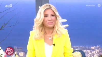 Στο νοσοκομείο η Φαίη Σκορδά - Η αποκάλυψη στον αέρα του «Πρωινού»