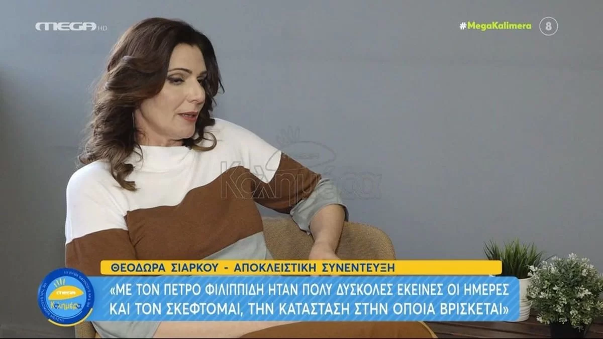 «Ήμασταν μουδιασμένοι, στεναχωρημένοι και σοκαρισμένοι» -  ''Καταπέλτης'' η Θεοδώρα Σιάρκου για Φιλιππίδη