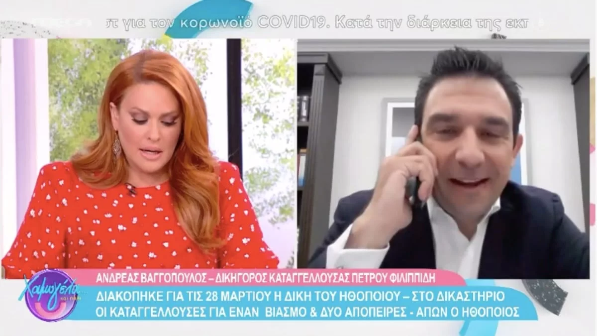 «Θέλει να τον αντιμετωπίσει κατάματα» - "Κόλαφος" ο δικηγόρος καταγγέλλουσας του Πέτρου Φιλιππίδη