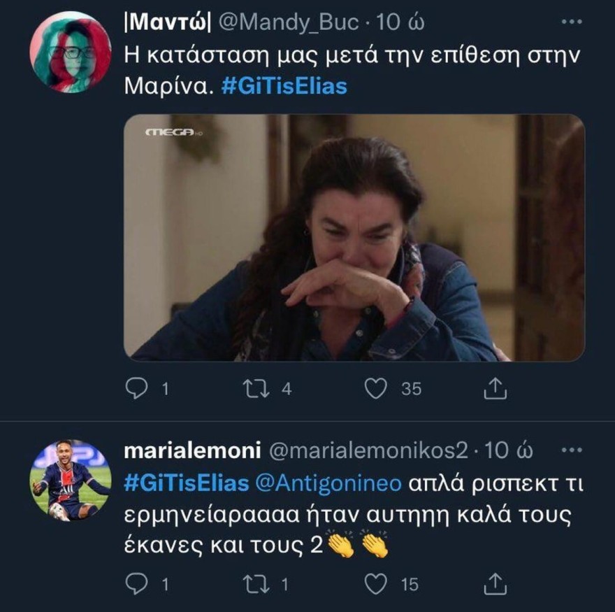 Η Μαρίνα στη Γη της Ελιάς δολοφονεί