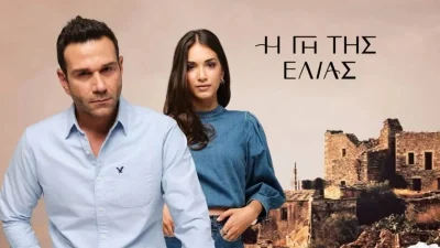 Γη της Ελιάς: Ο Μάνος είναι διαλυμένος - Η Μαρίνα κρατείται ακόμα