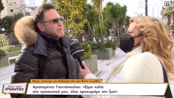 Στο The Masked Singer ο πρώην σύζυγος της Παναγιώταρου, Αριστομένης Γιαννόπουλος;