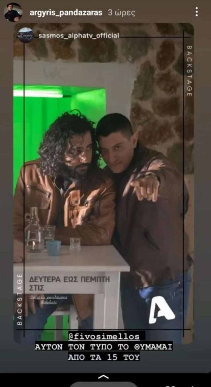 Αυτός είναι ο γοητευτικός γιος του Δημήτρη Ήμελλου από την σειρά Σασμός