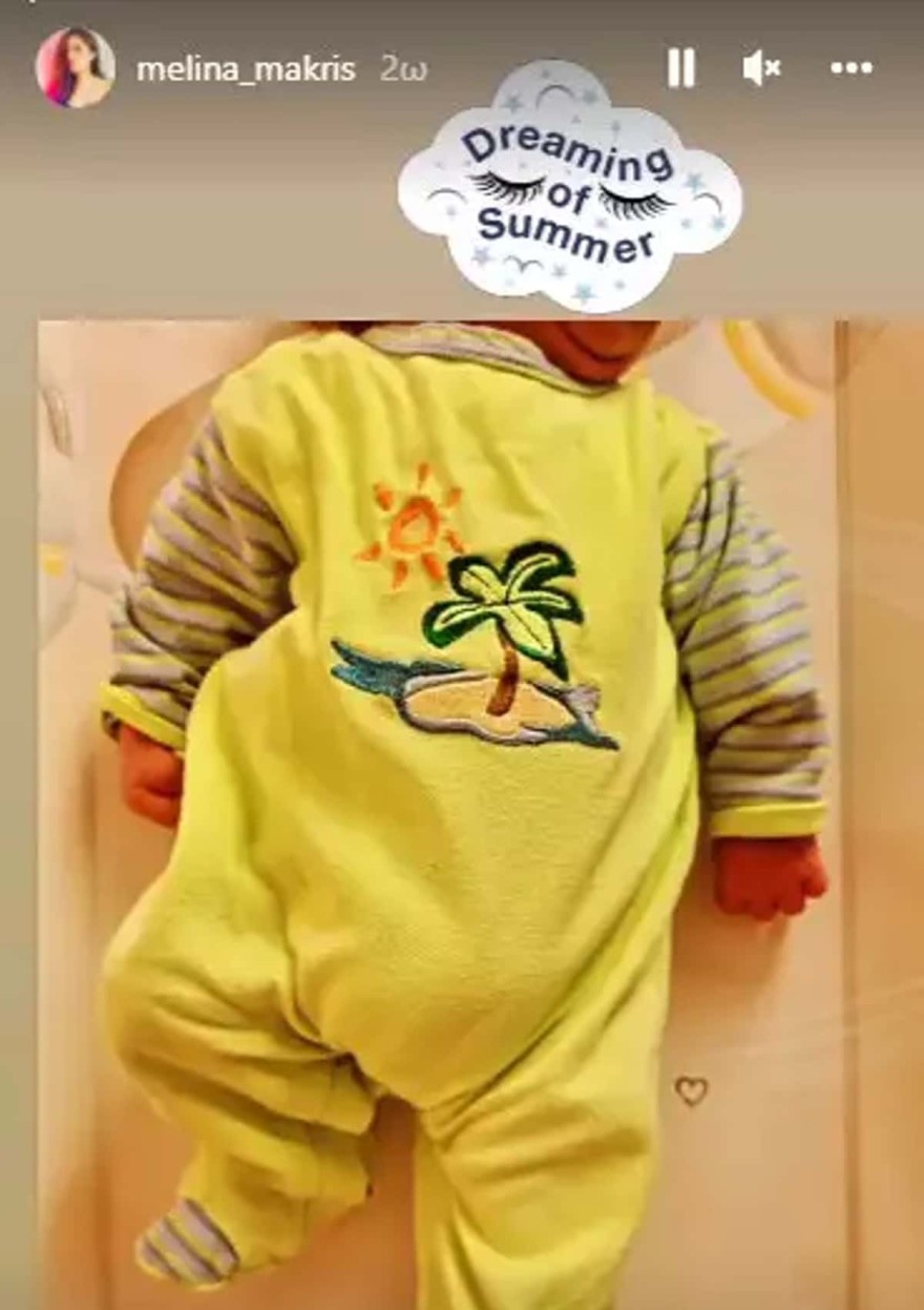 Μελίνα Μακρή - Γιος