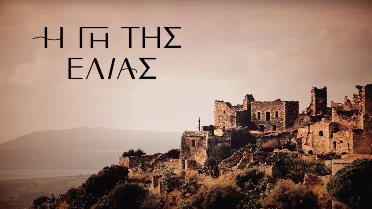 Έσκασε πριν λίγο spoiler για τη Γη της Ελιάς - Η Μαρίνα κάνει φόνο