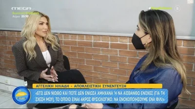 «Δε με έβλεπαν...Τους παρακάλαγα» - Η Αγγελική Ηλιάδη συγκλονίζει με την άρνηση των γιων της στο πρόσωπο της