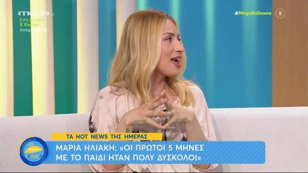 «Βάζω τα κλάματα και...» - Η Μαρία Ηλιάκη συγκλονίζει για τον θάνατο της μαμάς της