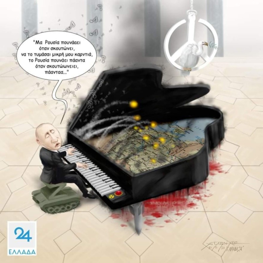 Η ανάρτηση του Αντώνη Καφετζόπουλου