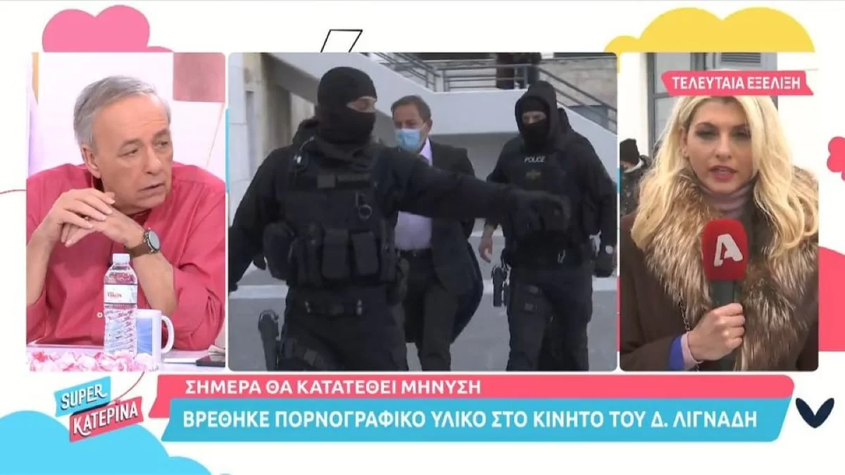 Εξελίξεις στη δίκη Λιγνάδη: Βρέθηκε πορνογραφικό υλικό στο κινητό του - Νέα μήνυση