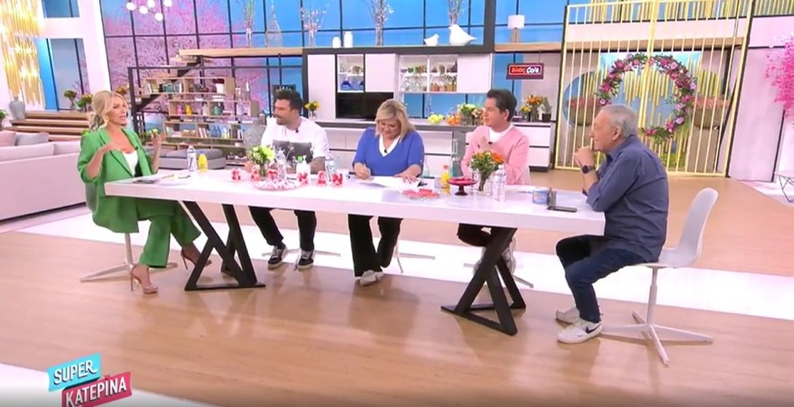 Super Κατερίνα Καινούργιου Τσαγκρίδης