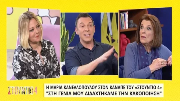 Μαρία Κανελλοπούλου: «Η γενιά μας διδάχτηκε την κακοποίηση - Δεν δικαιολογώ των Κιμούλη αλλά δεν...»