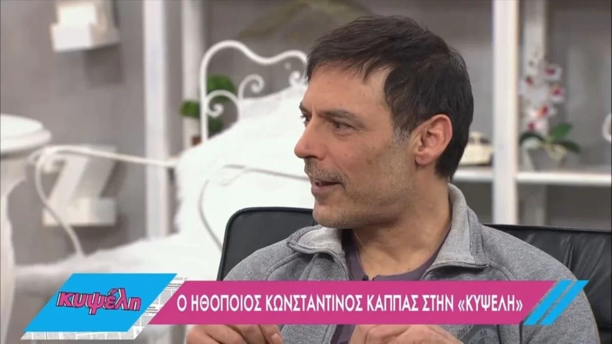 «Οι χρυσές τηλεοπτικές εποχές είχαν και...» - Η εξομολόγηση του Κωνσταντίνου Κάππα