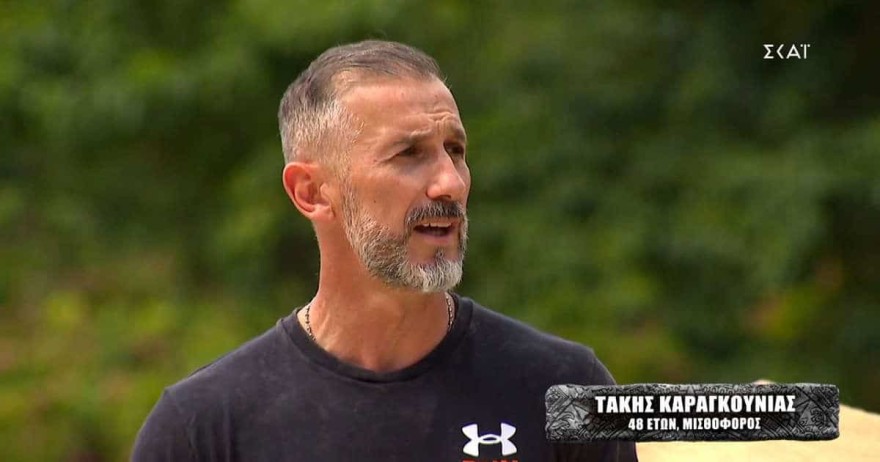 Τάκης Καραγκούνιας Survivor 5 αποχώρηση