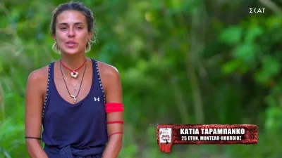 Survivor 5: Σχεδόν εκατομμυριούχος η Κάτια Ταραμπάνκο - Πόσα λεφτά έβγαλε σε 5 εβδομάδες