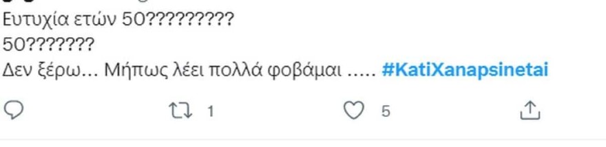 Η Ευτυχία του Κάτι Ψήνεται σχολιάζεται για την ηλικία της