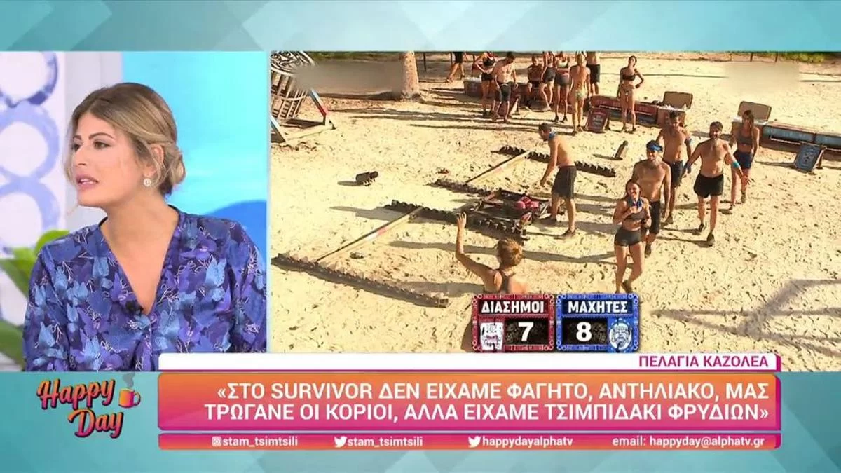 Survivor 5: «Όταν με είδα στο ξενοδοχείο...» - Η Πελαγία Καζολέα αποκαλύπτει πόσα κιλά έχασε στο παιχνίδι