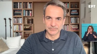 Κυριάκος Μητσοτάκης: Ανακοίνωσε πακέτο ενίσχυσης για τα νοικοκυριά με επιστροφή φόρου στα καύσιμα