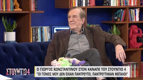 Γιώργος Κωνσταντίνου: «Με την Βουγιουκλάκη όσο συνεργαστήκαμε...» - Αυτές ήταν οι σχέσεις τους