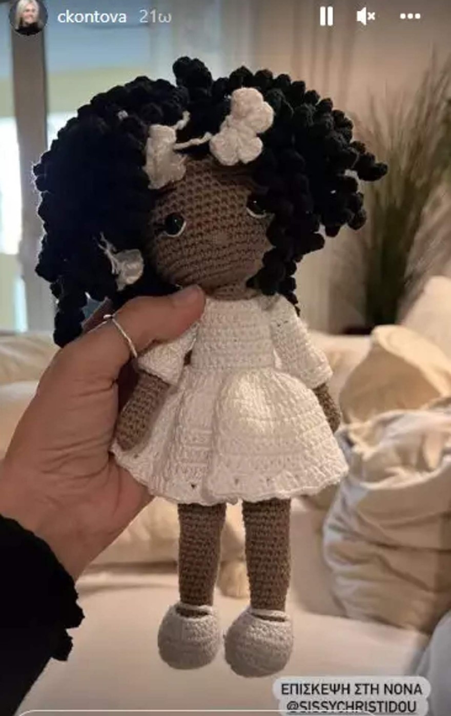 Το δώρο της Χρηστίδου στην κόρη της Κοντοβά