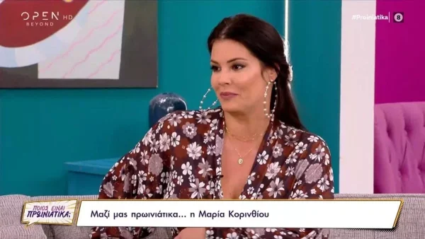 Μαρία Κορινθίου: «Ήμουν αγριεμένη, αισθανόμουν θυμό...» - Αποκαλύψεις για τη σχέση της με τον Αϊβάζη