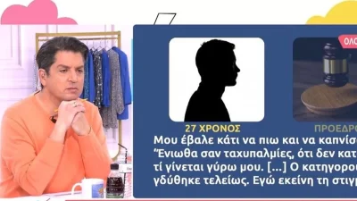 «Μου είπε να μην του κάνω μήνυση γιατί θα πεθάνει από...» - Ανατριχιαστικές αποκαλύψεις για τον Δημήτρη Λιγνάδη