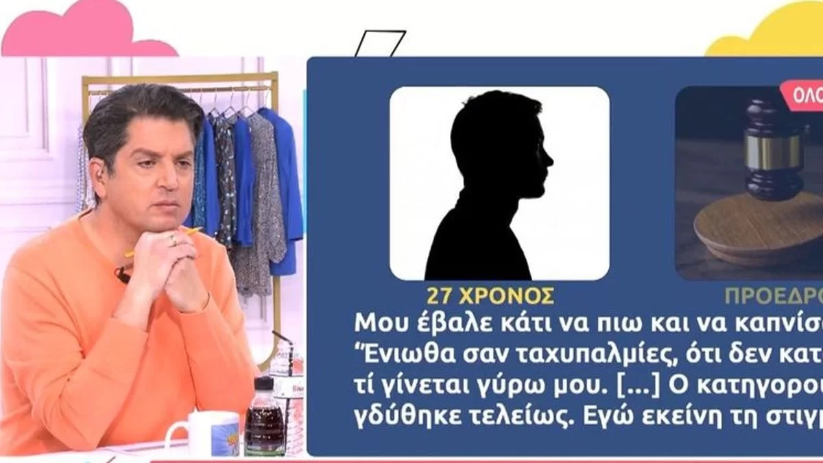 «Μου είπε να μην του κάνω μήνυση γιατί θα πεθάνει από...» - Ανατριχιαστικές αποκαλύψεις για τον Δημήτρη Λιγνάδη