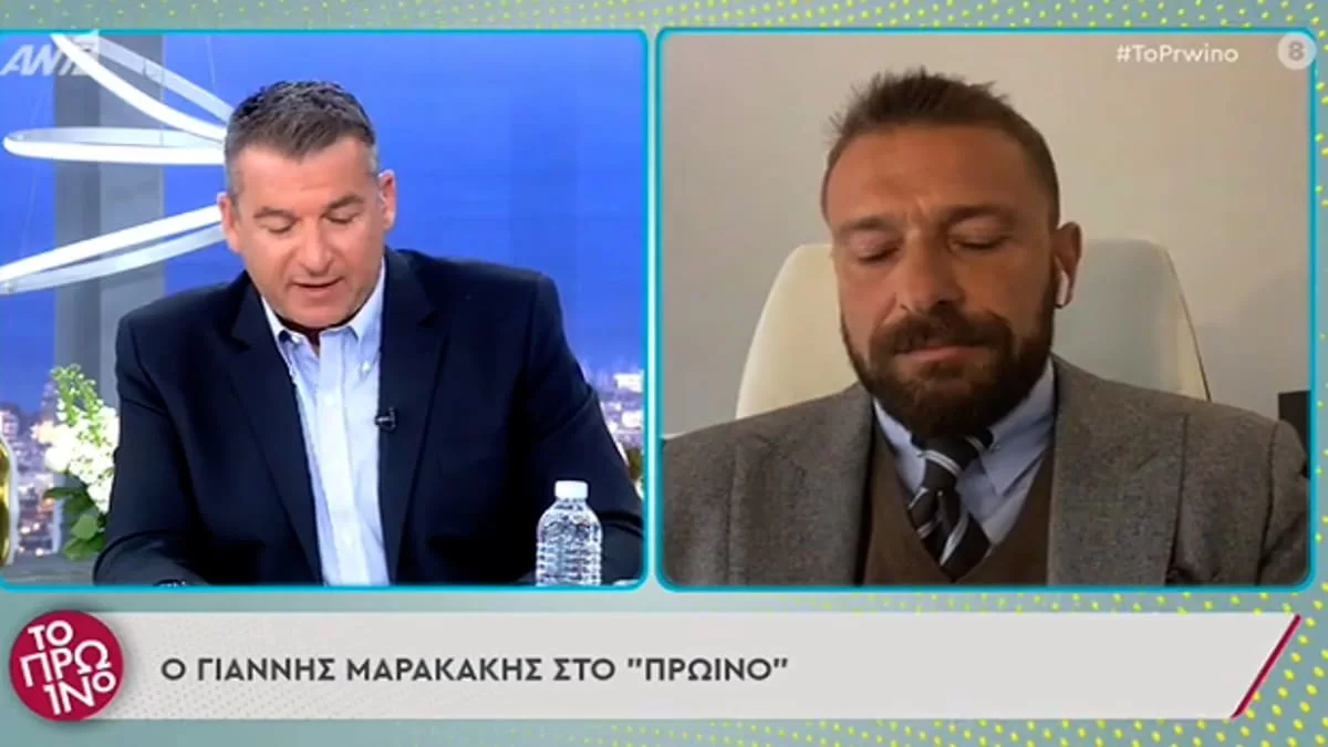 Γιάννης Μαρακάκης: «Ο Πέτρος Φιλιππίδης θα μπορούσε να είναι στην φυλακή για...»