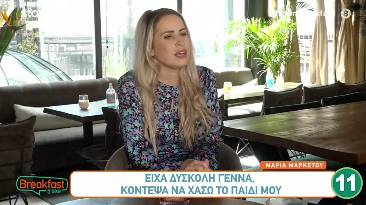 «Πήγα να χάσω τον γιου μου! Ήμουν...» - Η εξομολόγηση της κόρης της Νικολέττας Βλαβιανού, Μαρίας Μαρκέτου