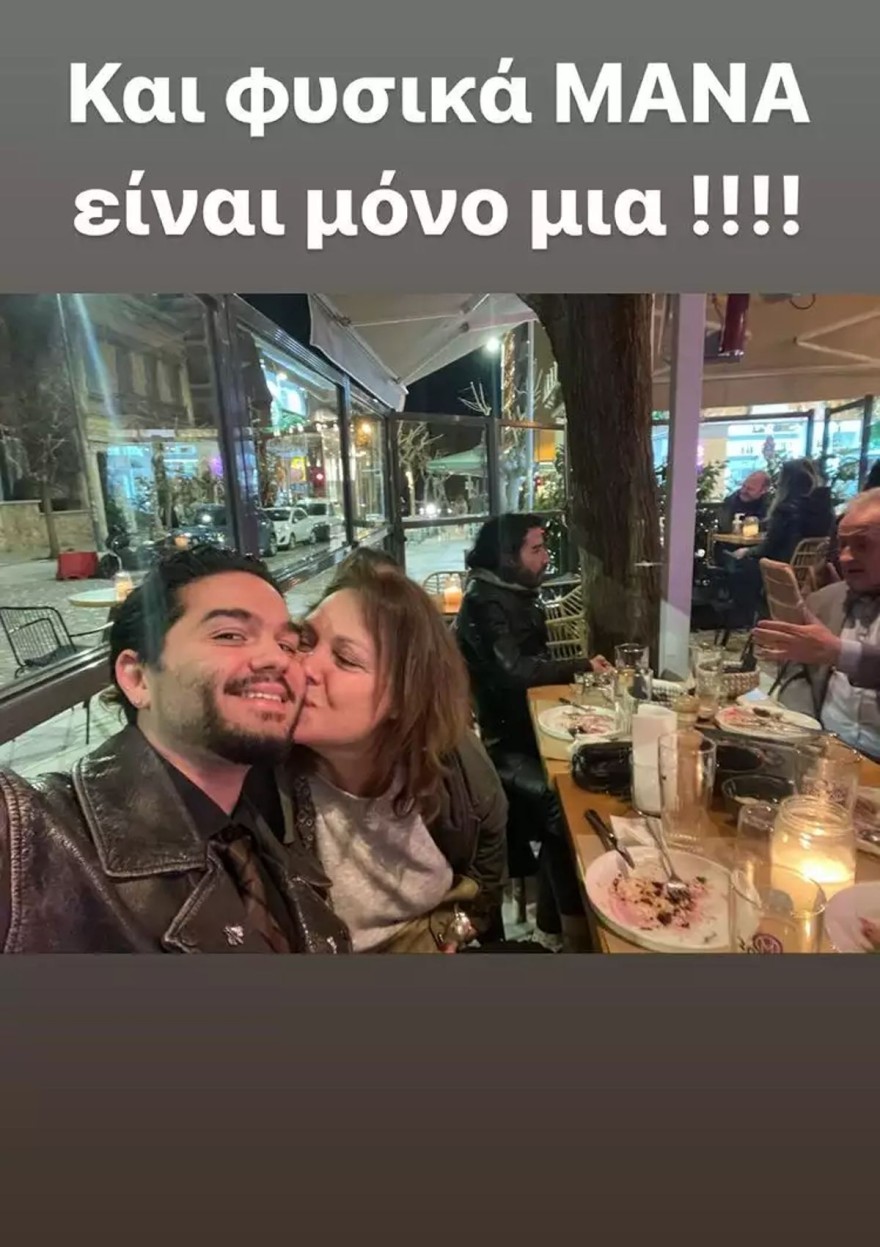 Χρήστος Μάστορας